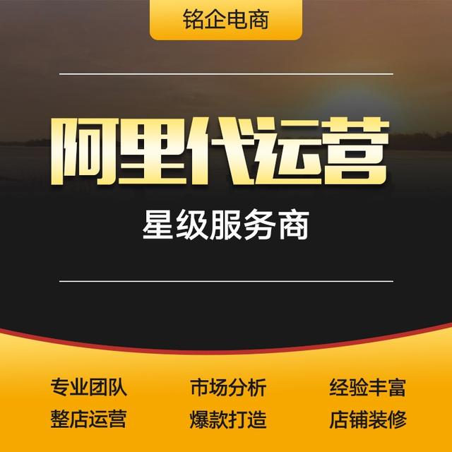 代理加盟網(wǎng)，產(chǎn)品代理加盟網(wǎng)？