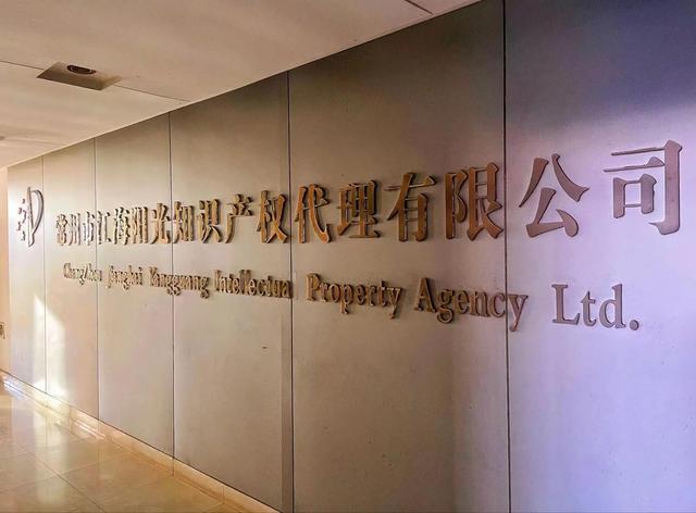 常州代理注冊(cè)公司服務(wù)，常州代理注冊(cè)公司服務(wù)費(fèi)用？