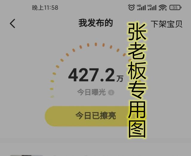 閑魚無貨源能賺多少，閑魚無貨源可以賺錢嗎？