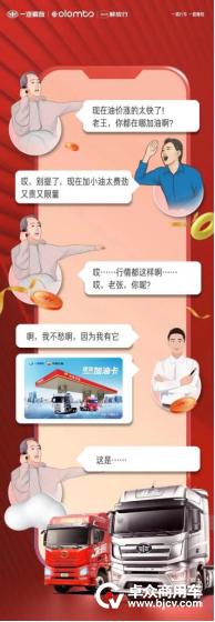 加油卡優(yōu)惠卡源頭，優(yōu)惠加油卡批發(fā)？