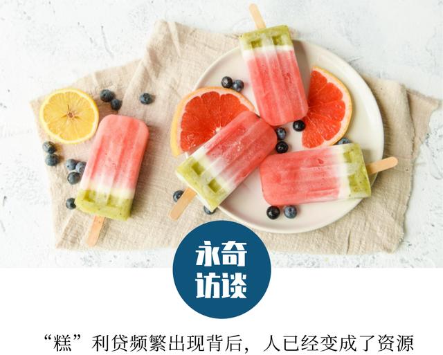 天冰老冰棍批發(fā)價(jià)，天冰小白雪糕批發(fā)價(jià)格？