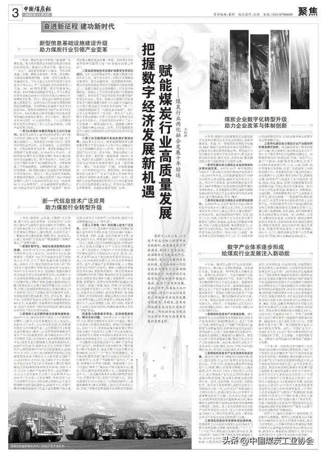 中煤易購采購一體化平臺招標(biāo)客服，中煤易購采購一體化平臺招標(biāo)怎么投標(biāo)？