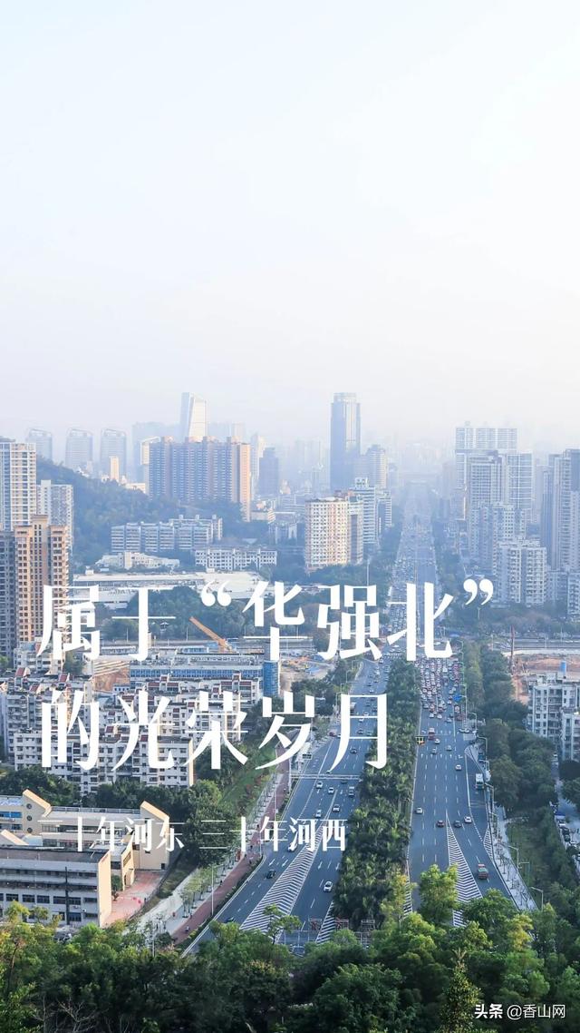 華強北手機批發(fā)市場價格表，華強北手機批發(fā)市場價格表蘋果直售？