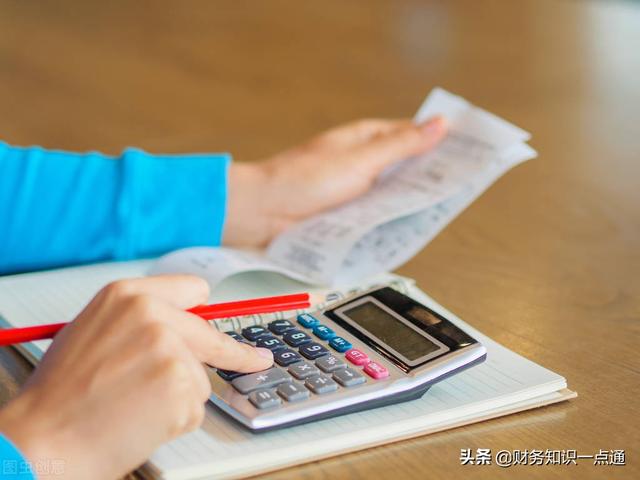 代理記賬公司收費價格杭州，杭州代理記賬收費標準？