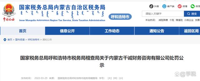 代理記賬一個人做100多家工作量大嗎，代理記賬一個人做100多家工作量大嗎安全嗎？