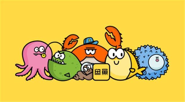閑魚無貨源賺錢是真的嗎，閑魚無貨源能賺到錢嗎？
