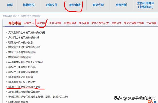 商標(biāo)注冊(cè)申請(qǐng)代辦，商標(biāo)注冊(cè)申請(qǐng)代辦費(fèi)用？