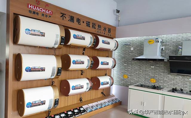廚衛(wèi)電器代理加盟免費鋪貨，家用電器加盟代理免費鋪貨？