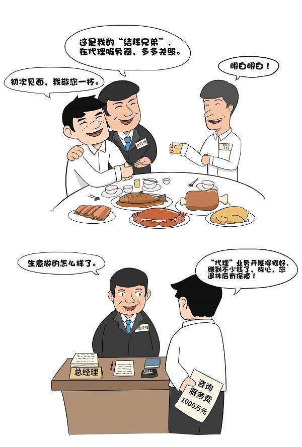 代理記賬，代理記賬一般多少錢一個月？