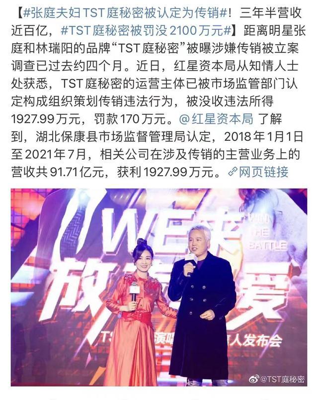 麥吉麗二級代理拿貨價(jià)格表圖片，麥吉麗最高級別代理拿貨幾折？