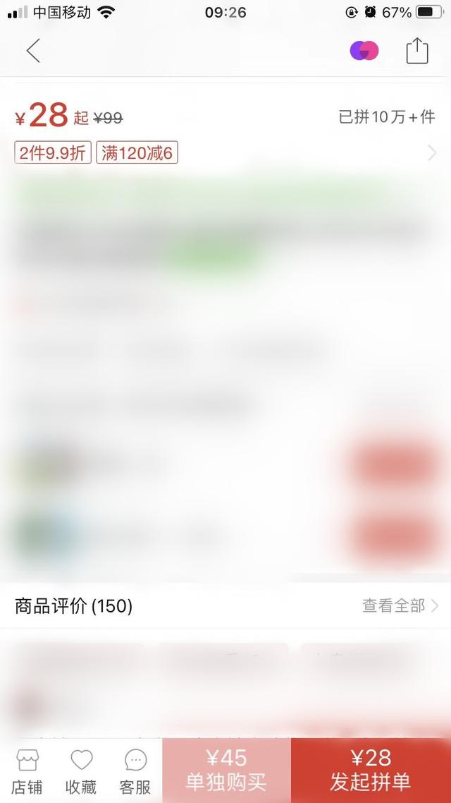 拼多多無貨源開店是真是假_不囤貨_零風險，拼多多無貨源開網店是真的嗎？