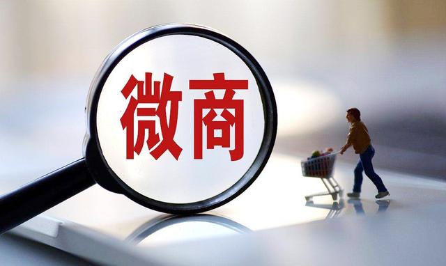 微商貨源網，微商貨源網平臺？