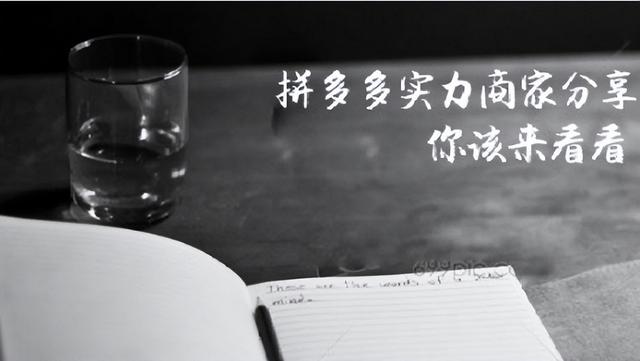 拼多多貨源一件代發(fā)一鍵上架軟件，拼多多貨源一件代發(fā)一鍵上架軟件是真的嗎？