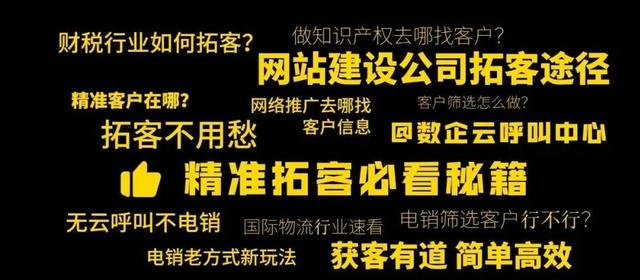 剛做代理怎么找客源，代理怎樣找客源？