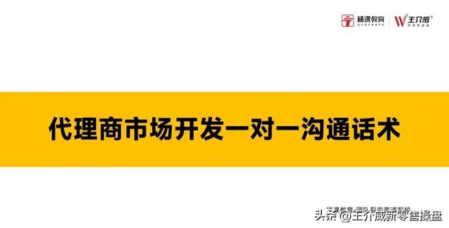 代理怎么做才能賺錢呢，代理怎么做才能賺錢呢知乎？