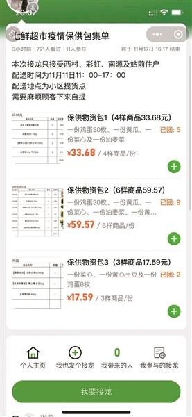 10元店貨源批發(fā)在哪里，10元店貨源批發(fā)在哪里進(jìn)貨？