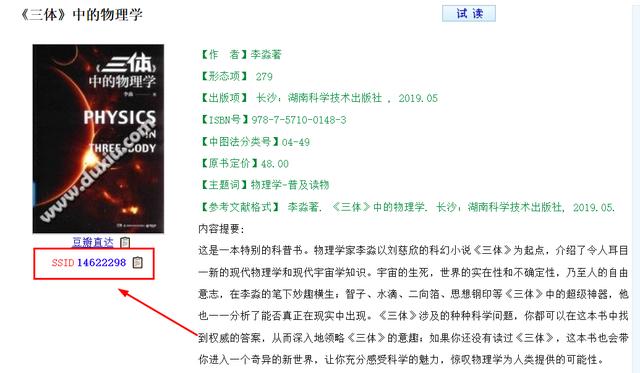 圖書批發(fā)進貨網(wǎng)血色黃昏，圖書批發(fā)進貨網(wǎng)官網(wǎng)？