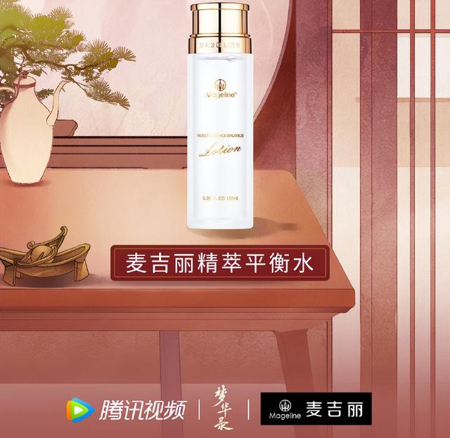 麥吉麗代理最低代理是多少錢，麥吉麗市代理價格？