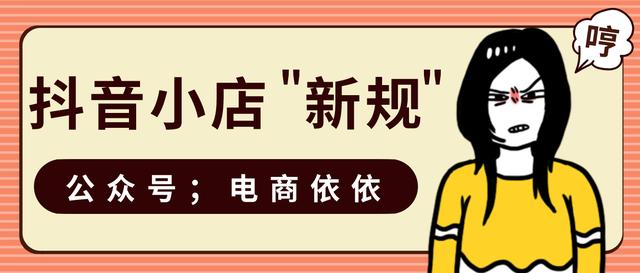 無貨源店鋪賣什么類目的產(chǎn)品最好，無貨源店鋪賣什么產(chǎn)品好？
