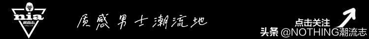 潮牌男裝一手貨源高端品質(zhì)一件代發(fā)，潮牌男裝一手貨源廠家直銷？