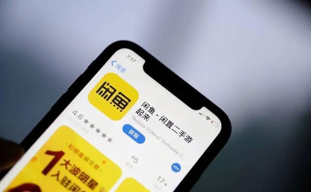 閑魚京東直發(fā)貨源哪里找，閑魚京東直發(fā)貨源哪里找到？