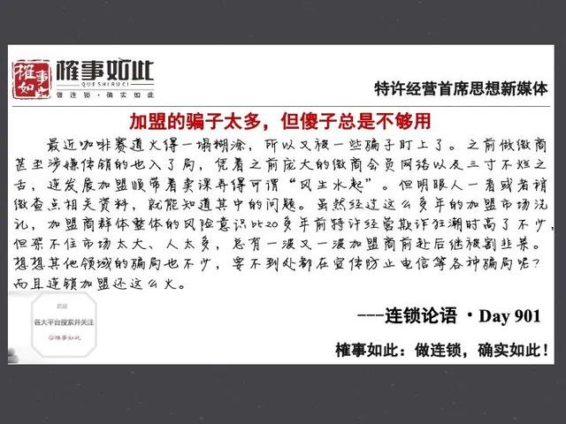 微商加盟是真的假的，微商的貨源是真是假？