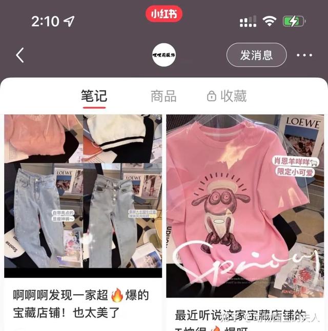 韓版女裝貨源批發(fā)市場(chǎng)，韓國(guó)女裝進(jìn)貨渠道微信？
