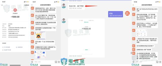 想開網(wǎng)店找代理貨源，網(wǎng)店貨源代銷平臺？