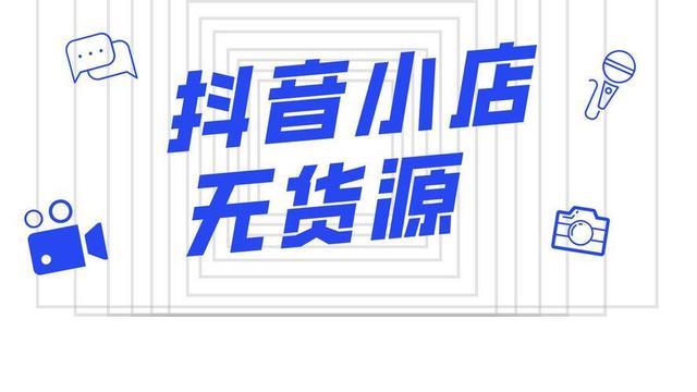 天貓無貨源店群賣什么類目產(chǎn)品，天貓無貨源店群賣什么類目產(chǎn)品好？