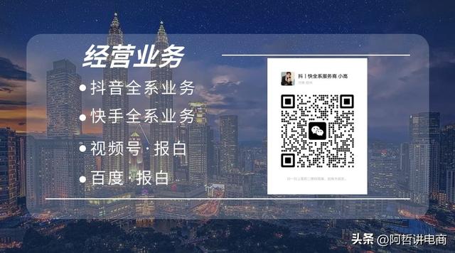 想做快手電商怎么找供貨商，想快手賣貨怎樣找貨源？