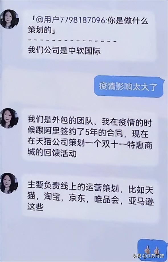 天貓充值店貨源怎么找，天貓充值店貨源怎么找到？