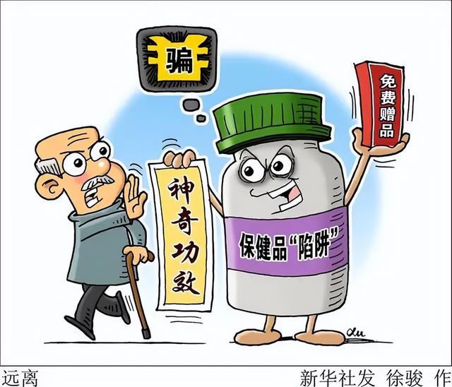 微商減肥藥貨源網(wǎng)，微商減肥藥貨源網(wǎng)可靠嗎？