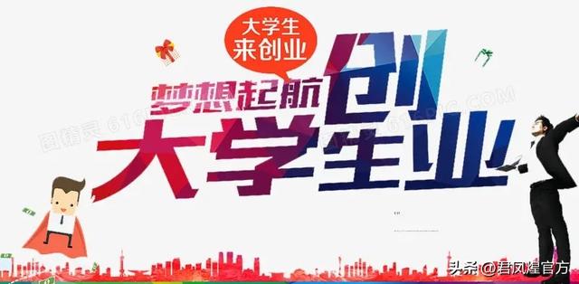 大學(xué)生開網(wǎng)店貨源怎么找，大學(xué)生開網(wǎng)店怎么發(fā)貨？