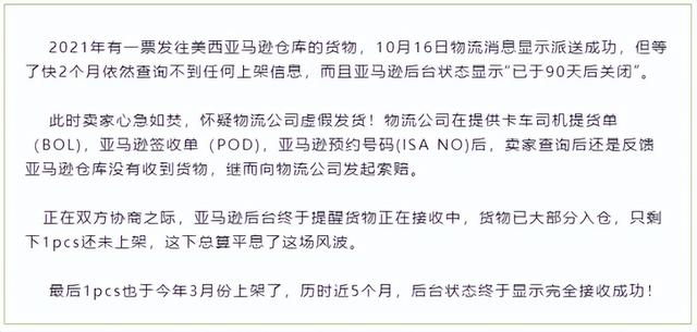 亞馬遜無貨源跨境電商什么時候開始的，簡述亞馬遜跨境電商平臺的特點？