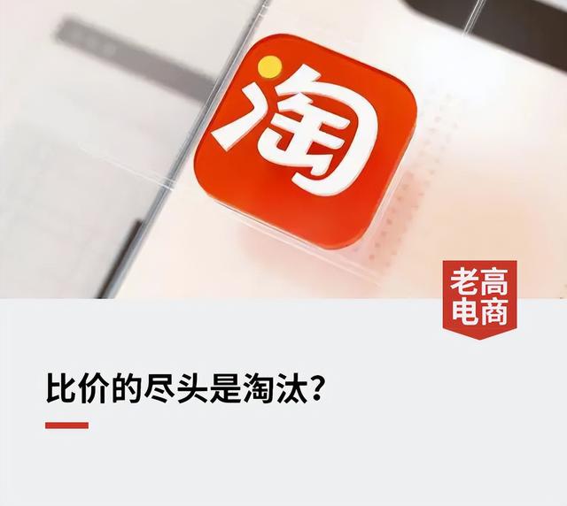 手機淘寶如何找同款產(chǎn)品，手機淘寶怎么找貨源怎么找？