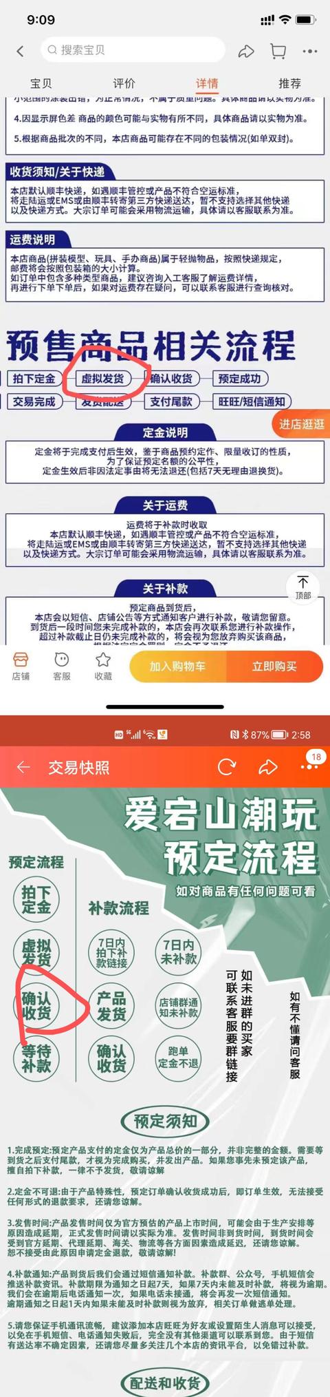 淘寶虛擬產(chǎn)品的貨源怎么找不到，淘寶虛擬產(chǎn)品的貨源怎么找的？
