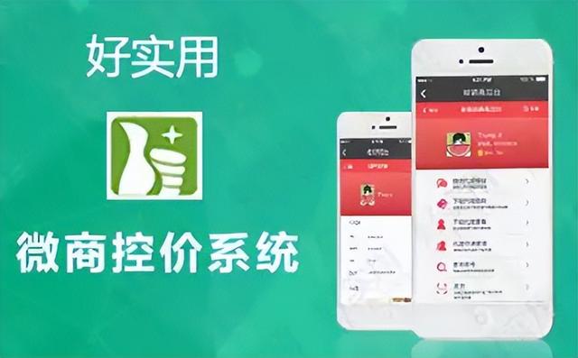 微商貨源低價批發(fā)怎么做，微商貨源低價批發(fā)怎么做的？