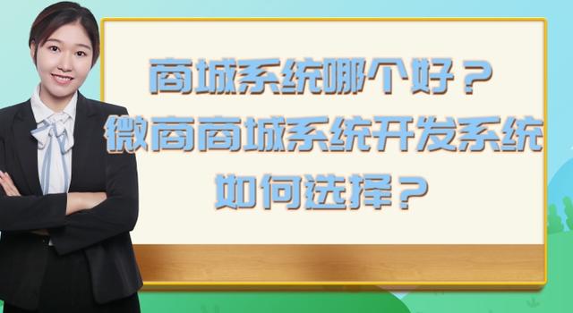 想做微商貨源平臺有哪些，想做微商貨源平臺有哪些好處？