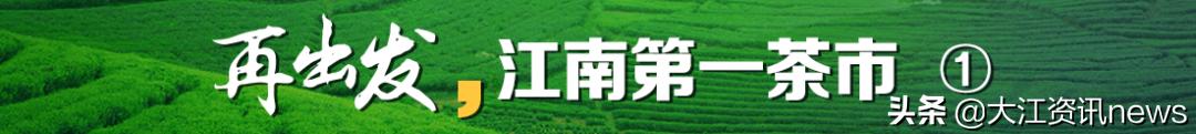 茶葉店如何找一手貨源，賣(mài)茶葉去哪里？