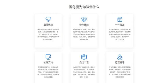 微信小程序貨源在哪里找，小程序商城貨源怎么找？