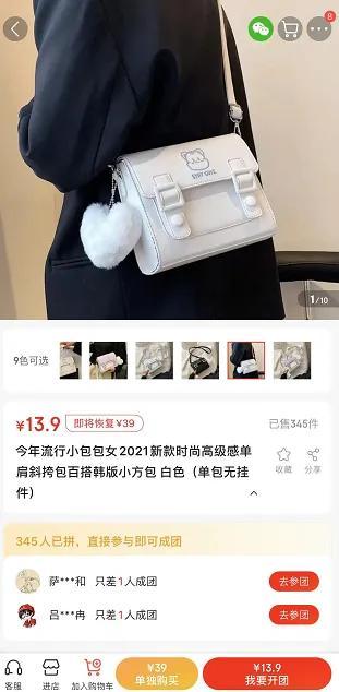 女包代理貨源網(wǎng)，女包批發(fā)代理？