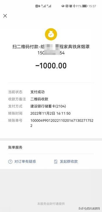 315商品網(wǎng)，315批發(fā)網(wǎng)？