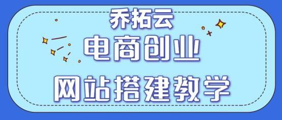 已有貨源怎樣開網(wǎng)店呢知乎，有貨源如何開網(wǎng)店？