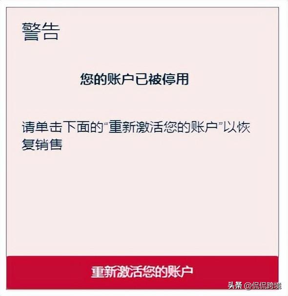 亞馬遜無貨源跨境電商的興起時(shí)期是什么，亞馬遜無貨源跨境電商的興起時(shí)期是多少年？