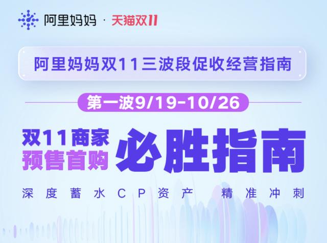 阿里媽媽貨源怎樣導(dǎo)入淘寶店鋪，阿里媽媽貨源怎樣導(dǎo)入淘寶店鋪中？