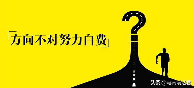 淘寶新店如何選擇貨源類目，淘寶新店如何選擇貨源類目呢？