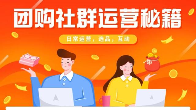 電商貨源供應微信群怎么加的，電商貨源供應微信群怎么加微信？