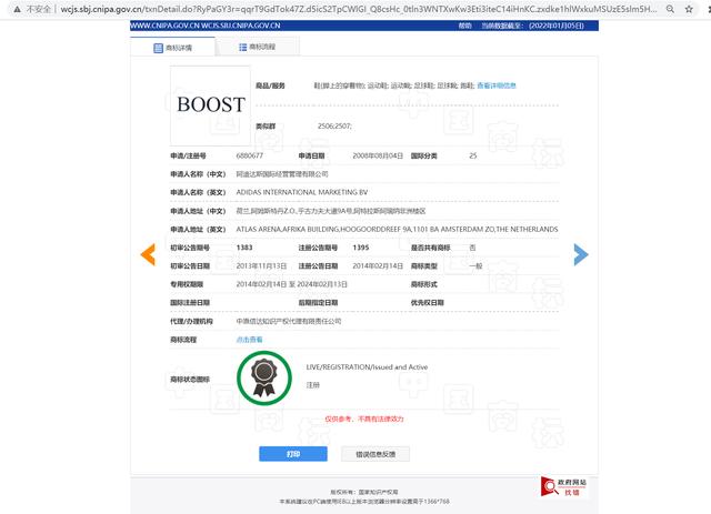 阿迪達斯_天貓，阿迪達斯天貓官方旗艦店是真的嗎？