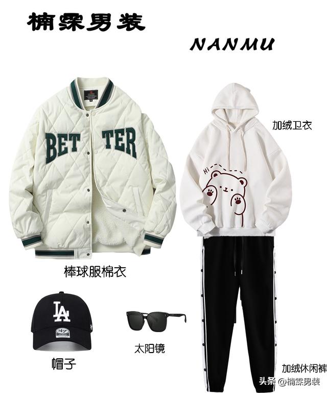 阿里巴巴冬季服裝貨源在哪里看，阿里巴巴冬季服裝貨源在哪里找到？