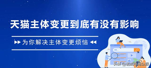 天貓分銷商貨源品牌可修改嗎，天貓分銷商貨源品牌可修改嗎怎么改？